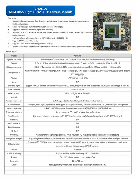 5MP(X5MG5C)  6MP(X5MG6S) IP camera Main board  PCB Board camera IP Camera with audio For Professional  DIY